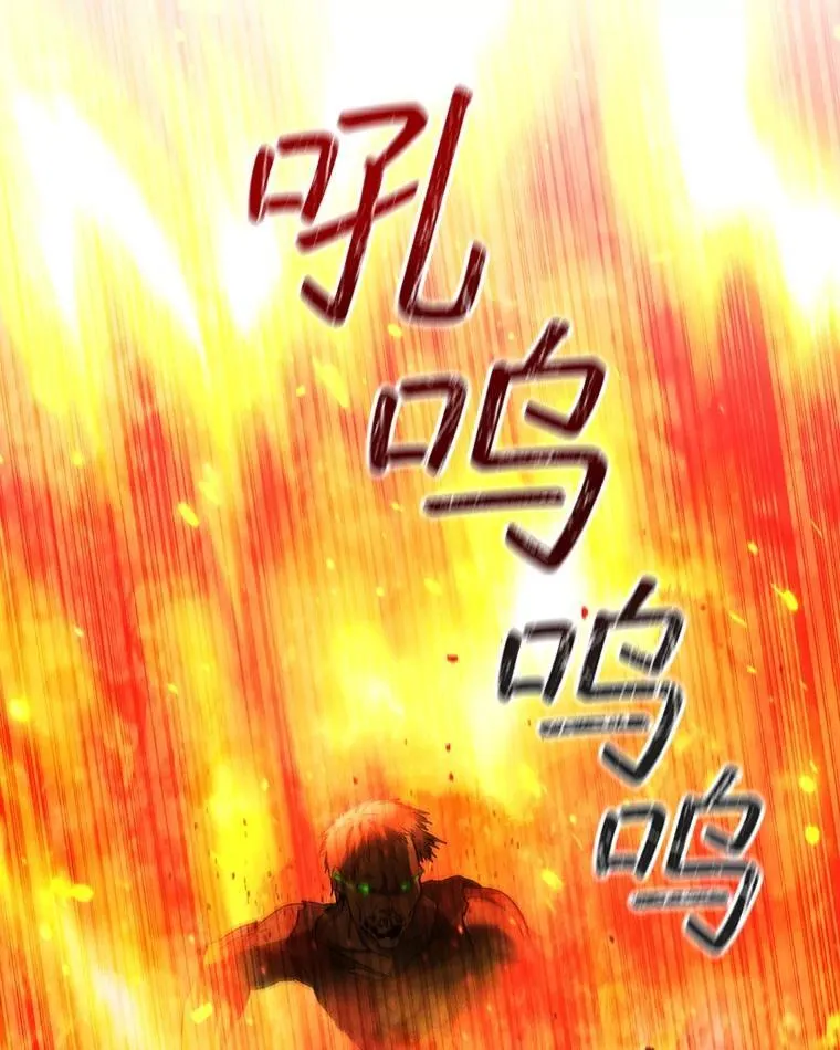 22.陷阱 第119页
