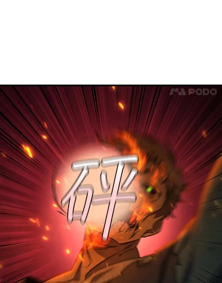 23.团队作战 第4页