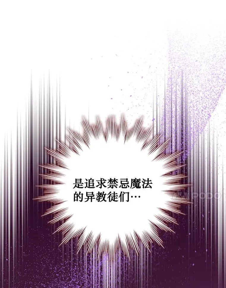 23.团队作战 第7页