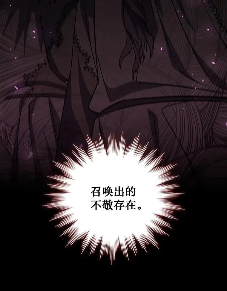 23.团队作战 第9页