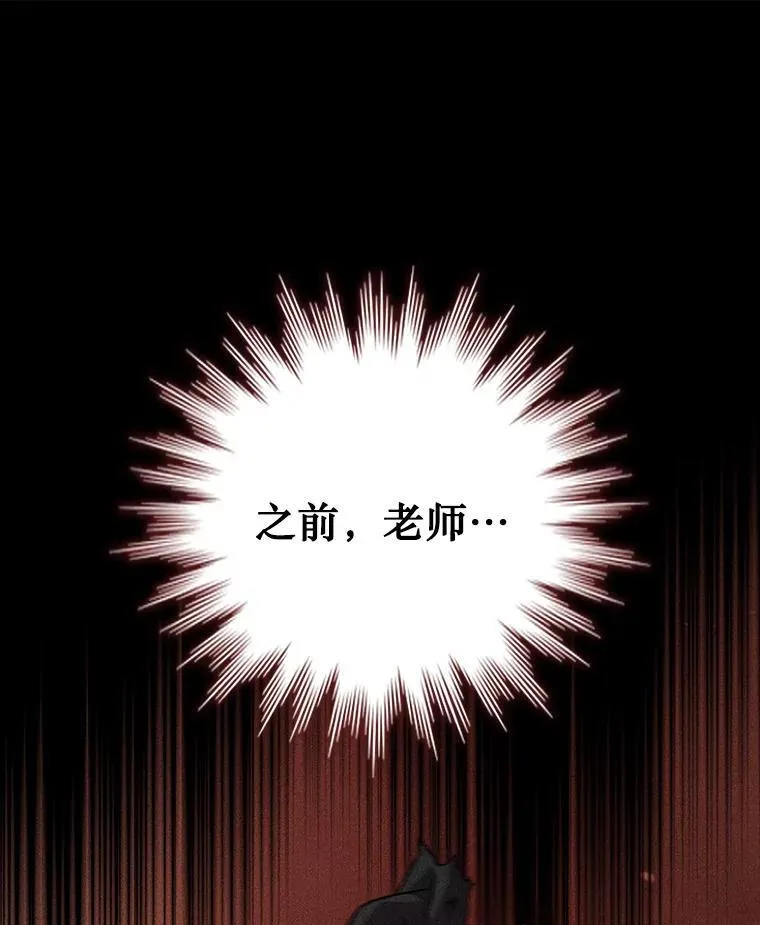 23.团队作战 第10页