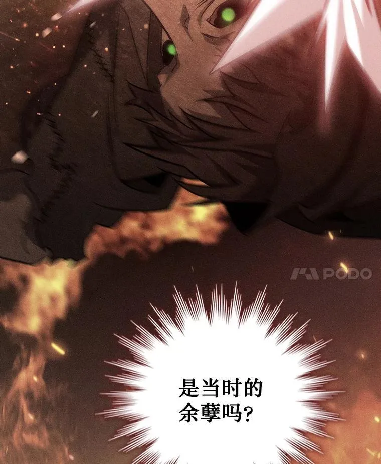 23.团队作战 第14页