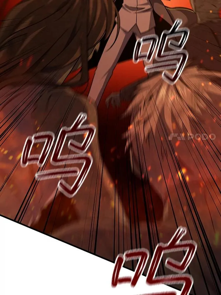 23.团队作战 第21页