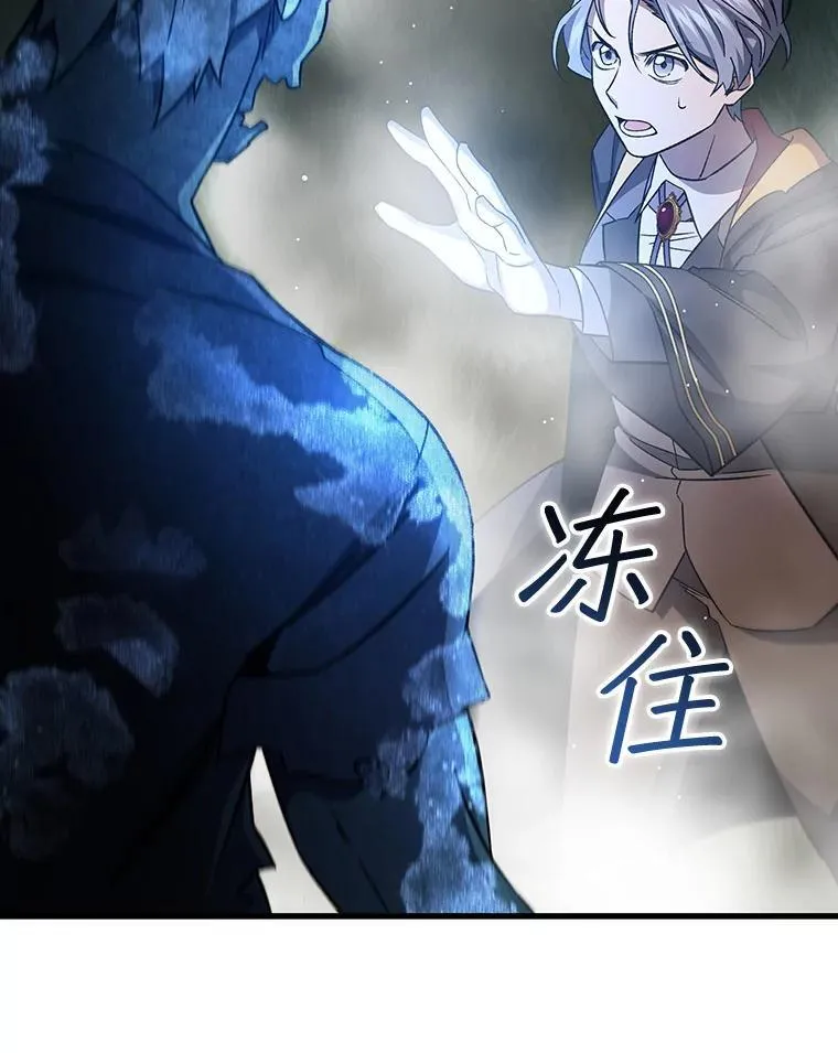 23.团队作战 第42页