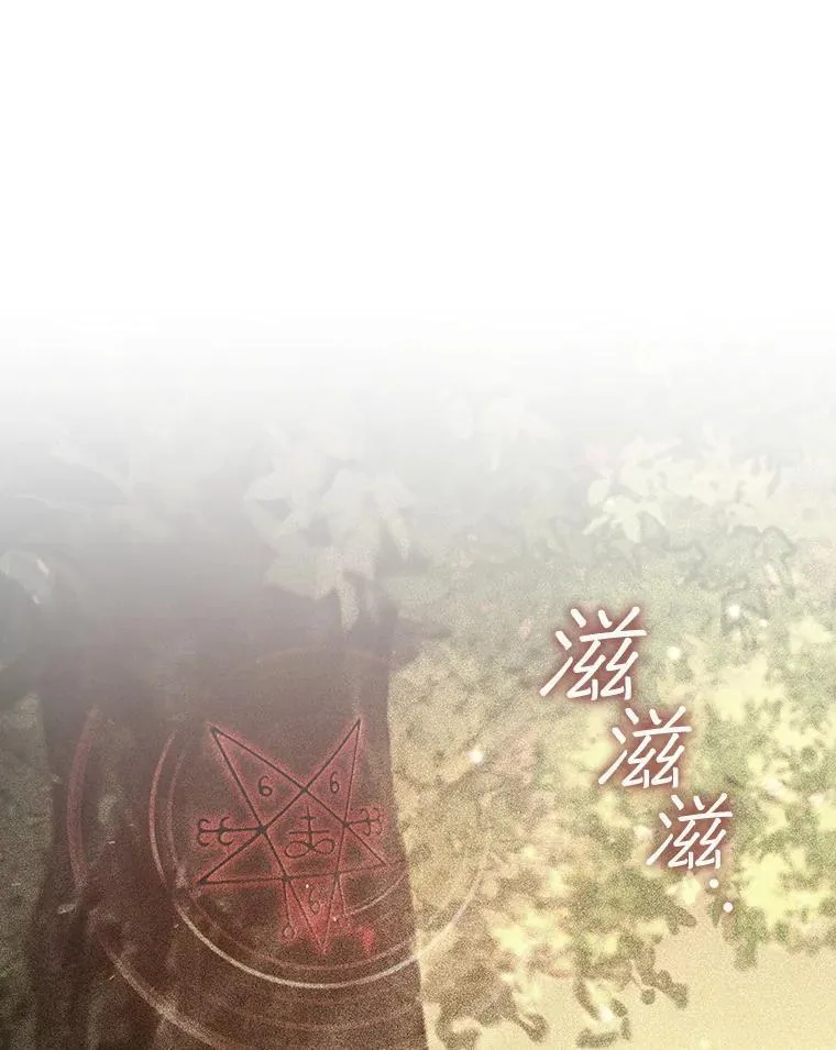 23.团队作战 第43页
