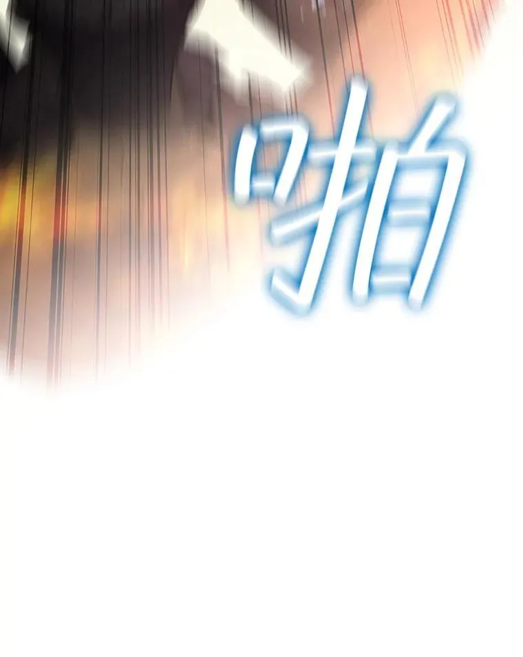 23.团队作战 第52页