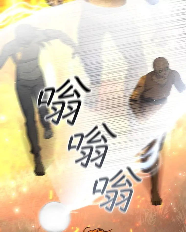 23.团队作战 第56页