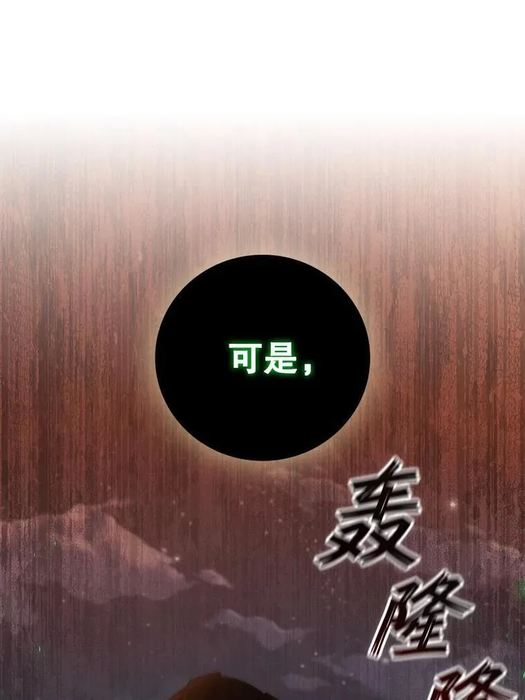 23.团队作战 第63页