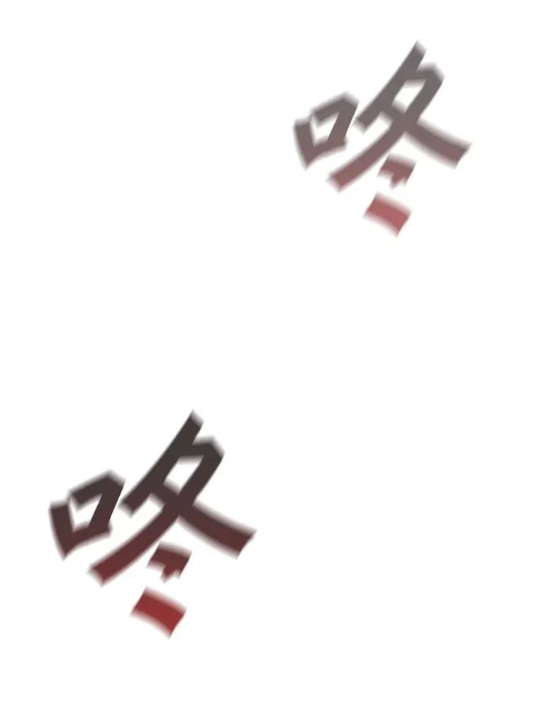 23.团队作战 第66页