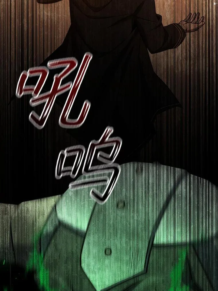 23.团队作战 第72页