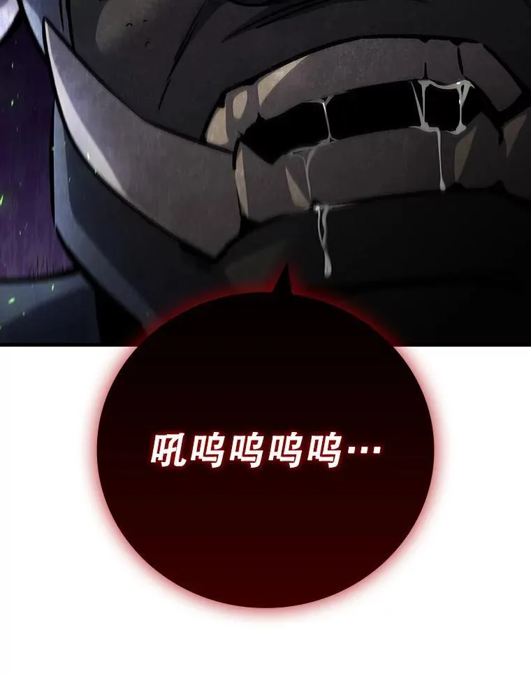 23.团队作战 第85页