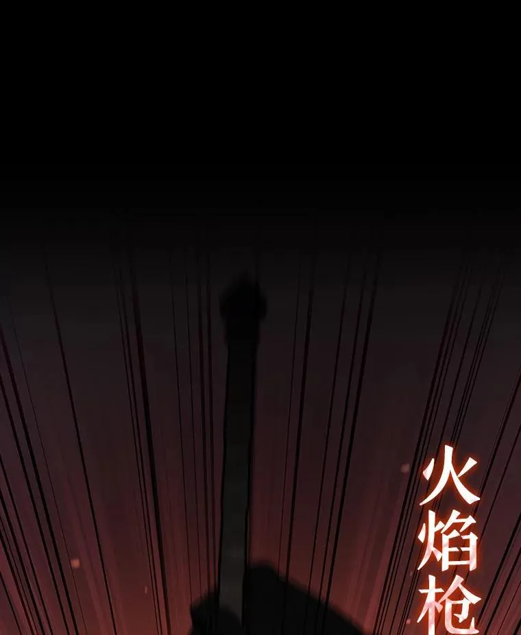 23.团队作战 第92页