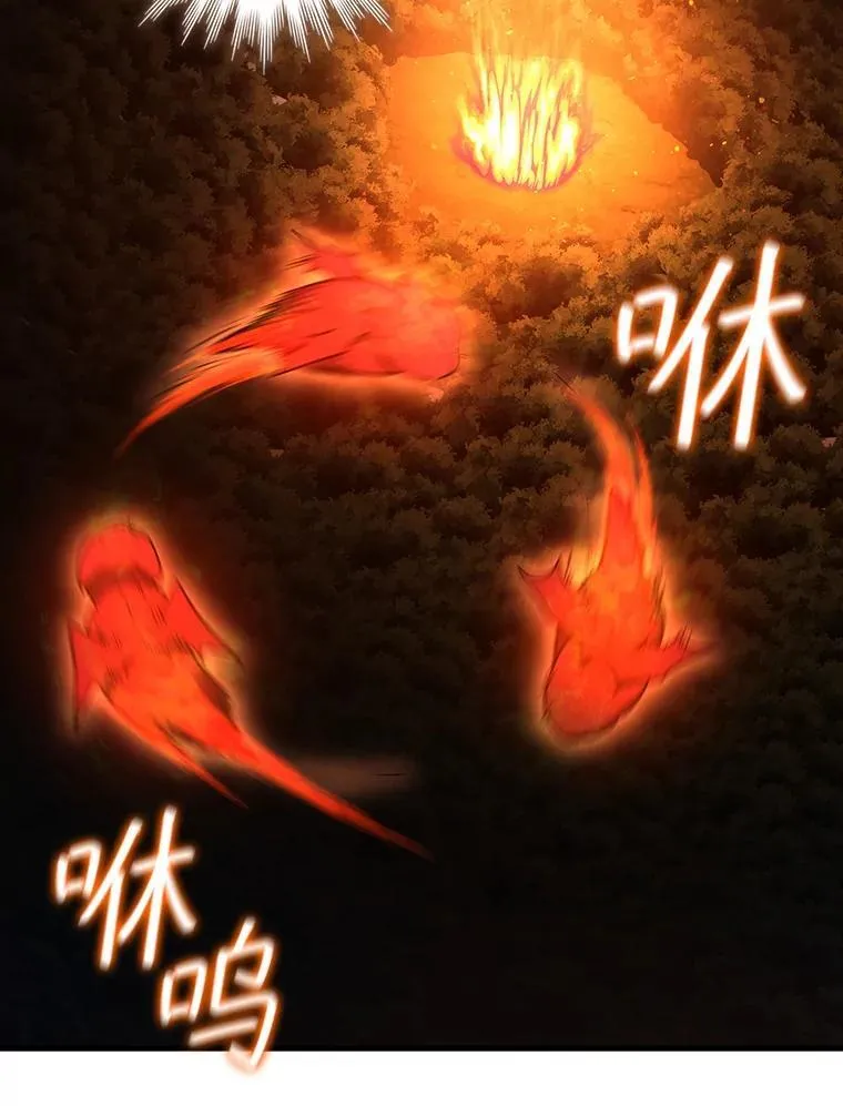 23.团队作战 第114页