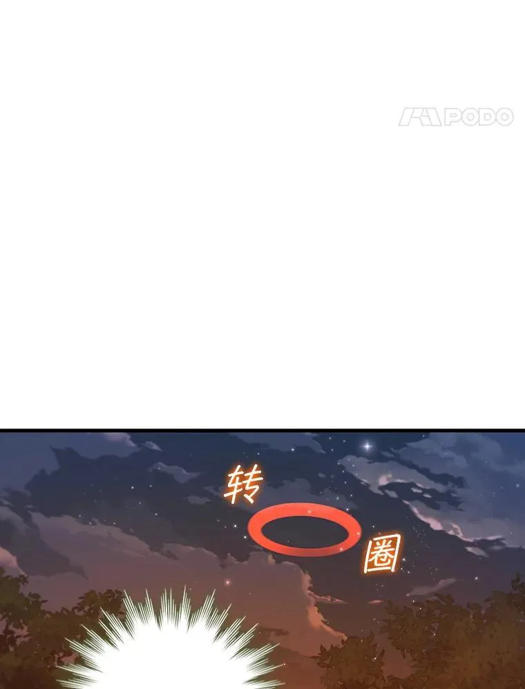 23.团队作战 第115页