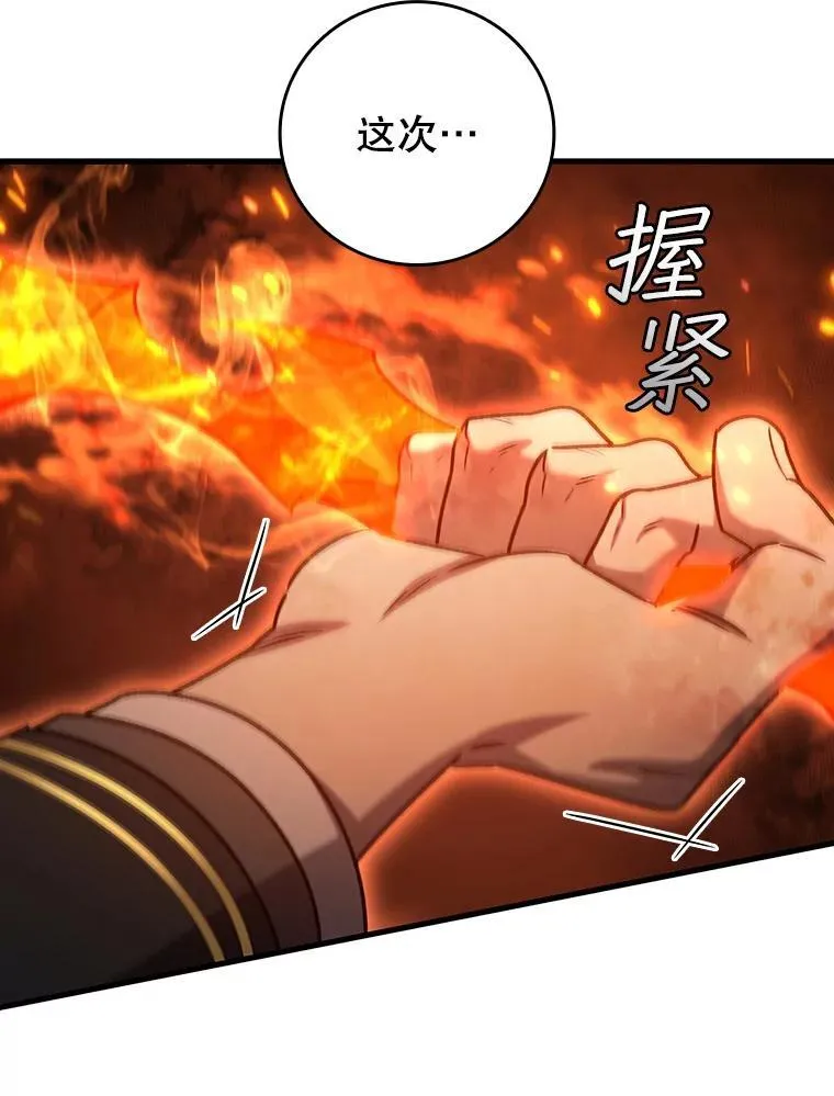 23.团队作战 第122页