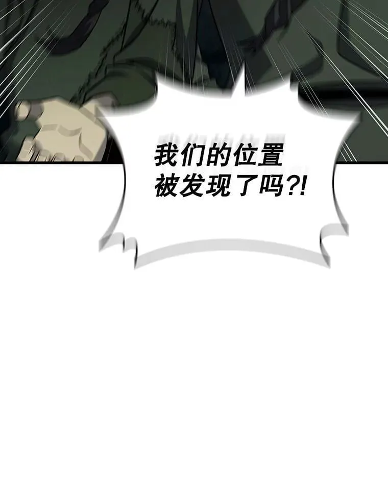 23.团队作战 第130页