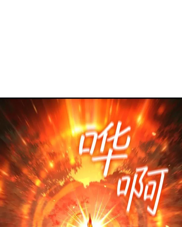 23.团队作战 第134页
