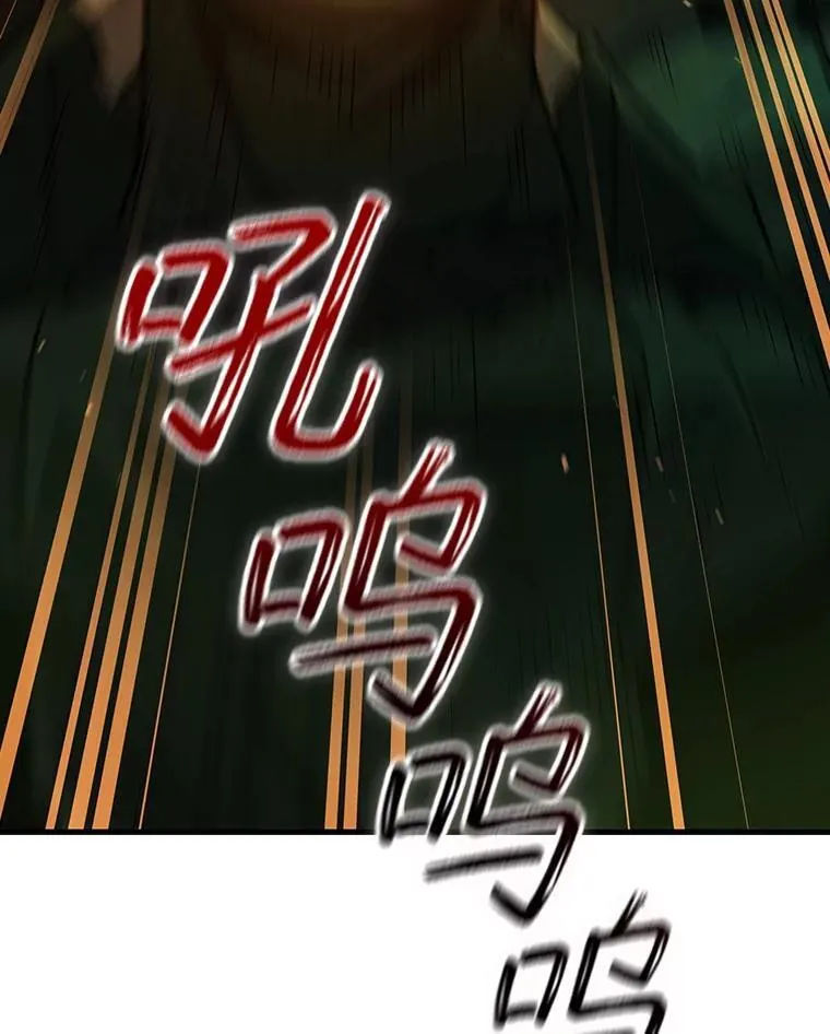 23.团队作战 第136页
