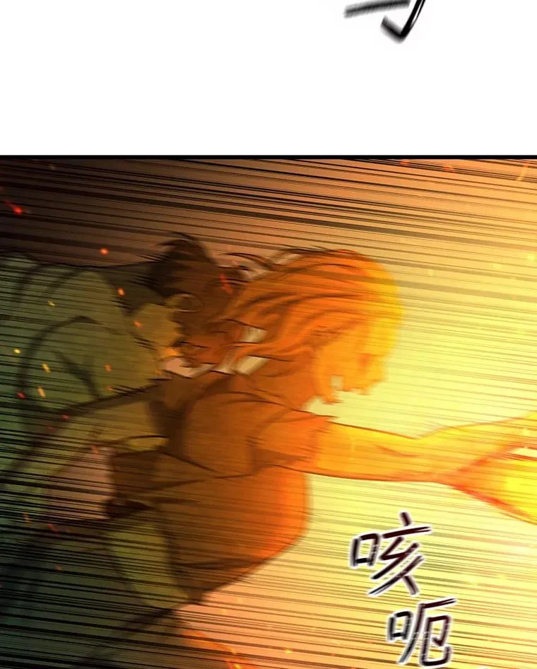 23.团队作战 第137页