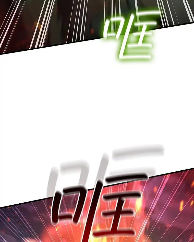 23.团队作战 第144页