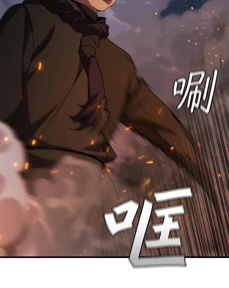23.团队作战 第154页