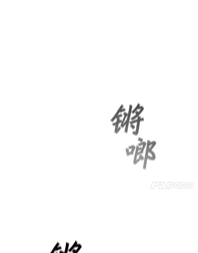 23.团队作战 第155页
