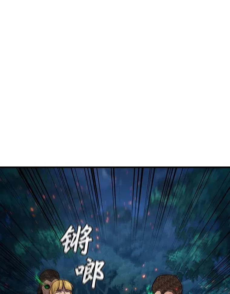 23.团队作战 第157页
