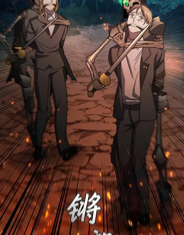 23.团队作战 第158页