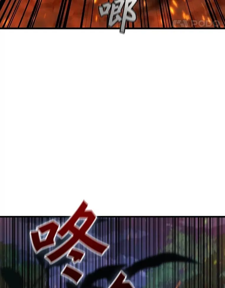 23.团队作战 第159页