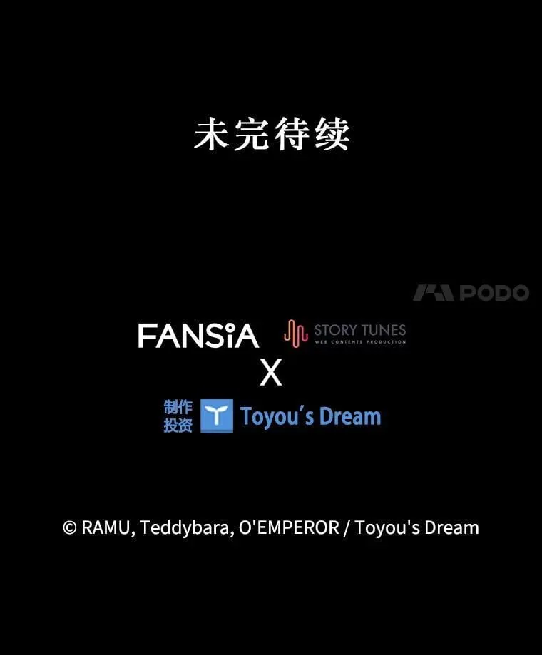 23.团队作战 第162页