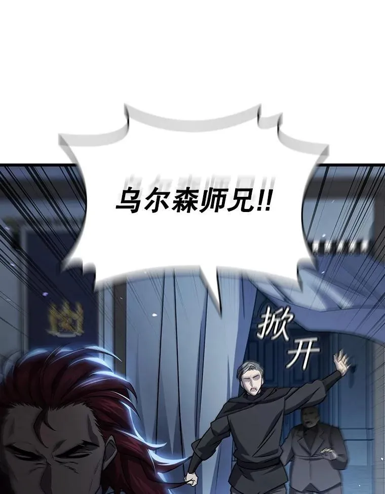 24.使命 第3页