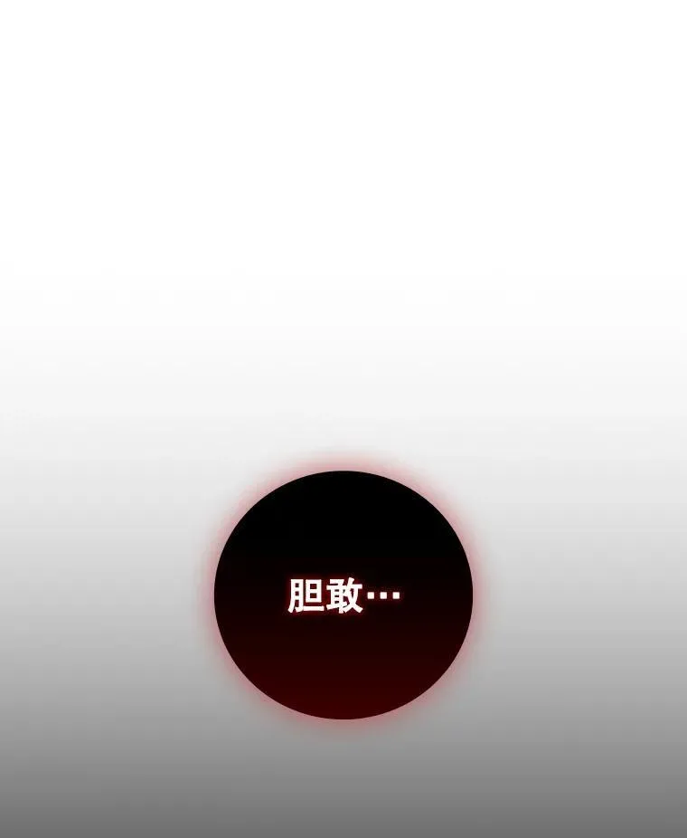 24.使命 第10页