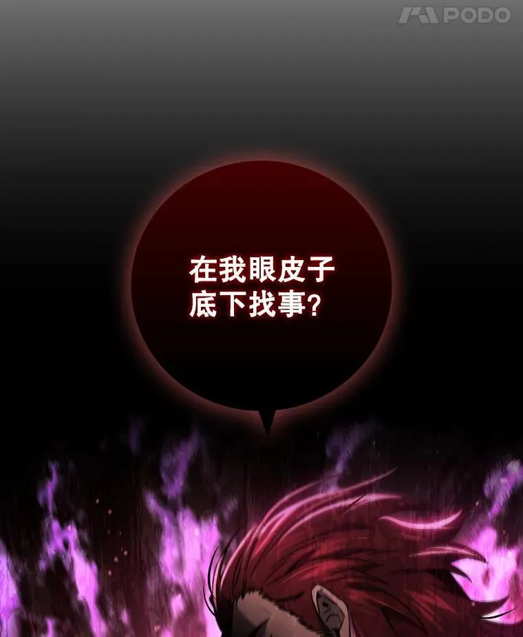 24.使命 第11页