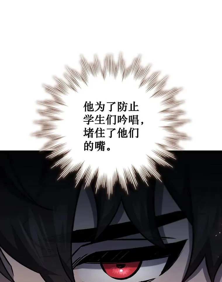 24.使命 第23页