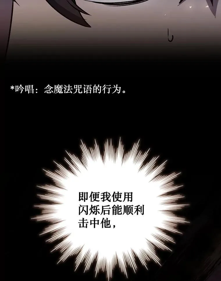 24.使命 第24页