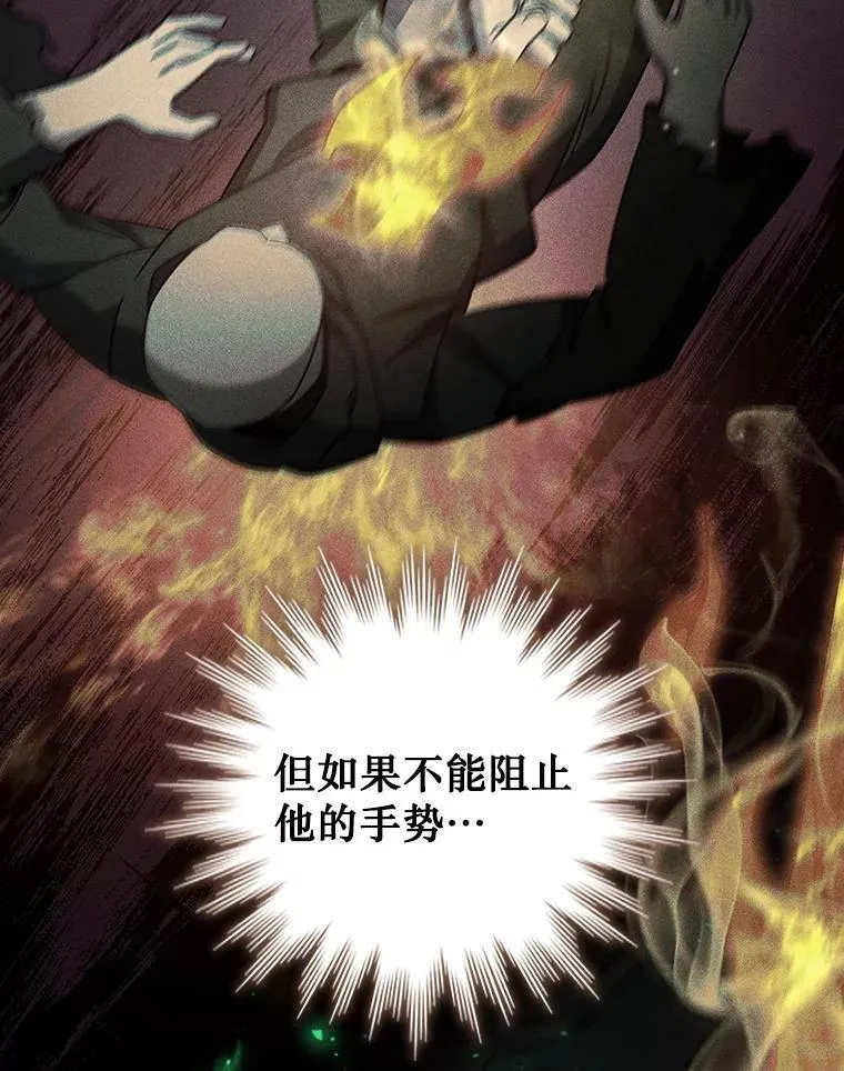 24.使命 第26页