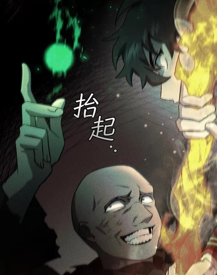 24.使命 第27页