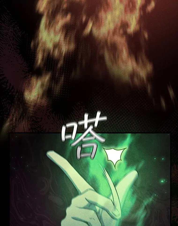 24.使命 第29页