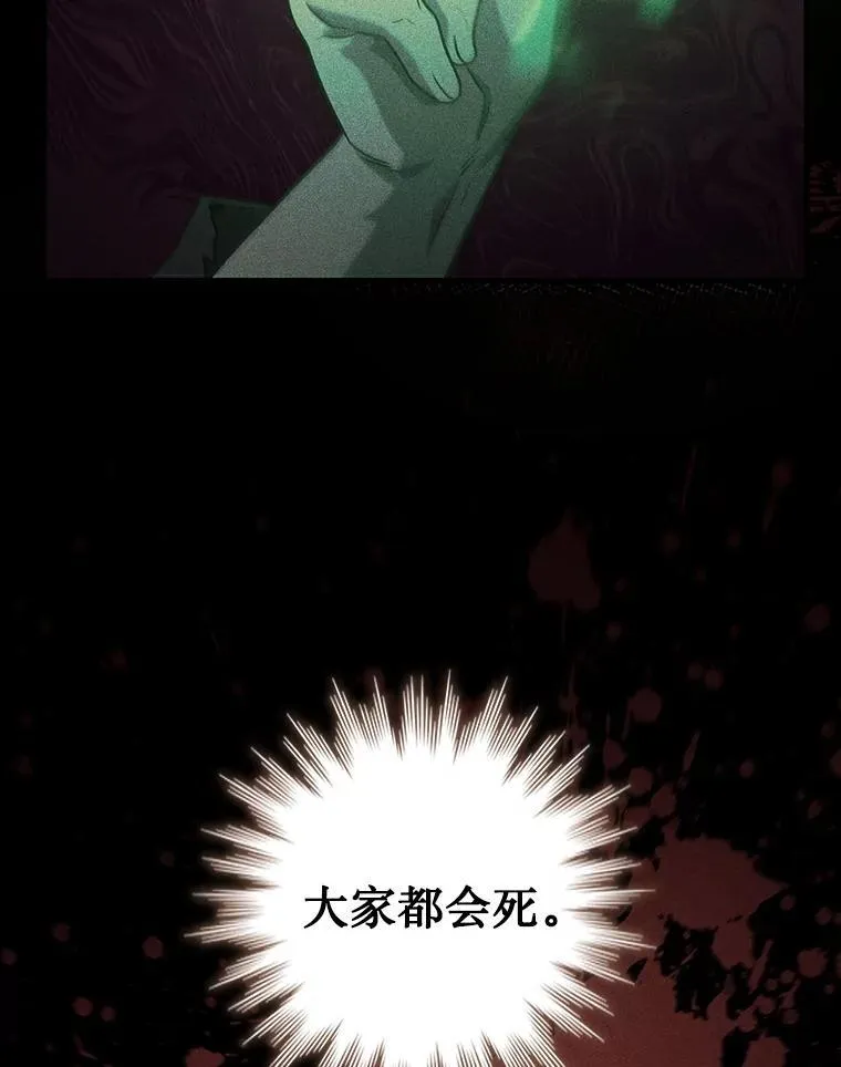 24.使命 第30页