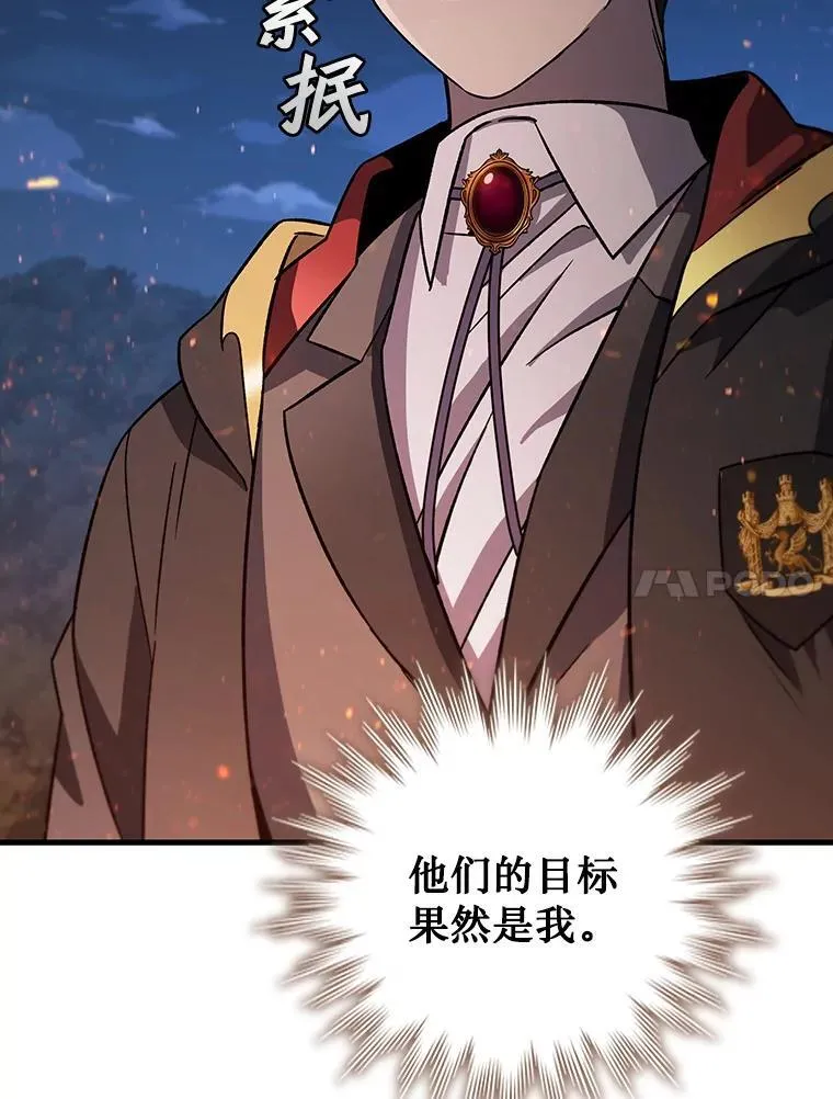 24.使命 第35页