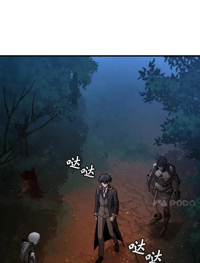 24.使命 第38页