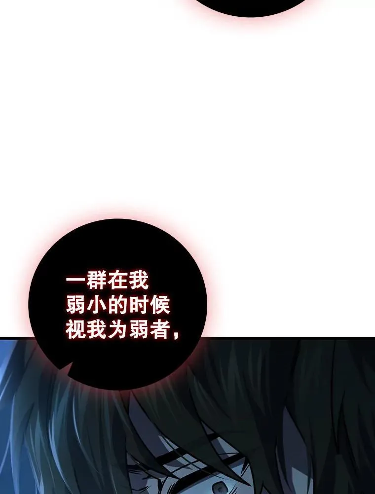 24.使命 第43页