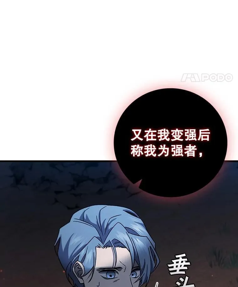 24.使命 第45页