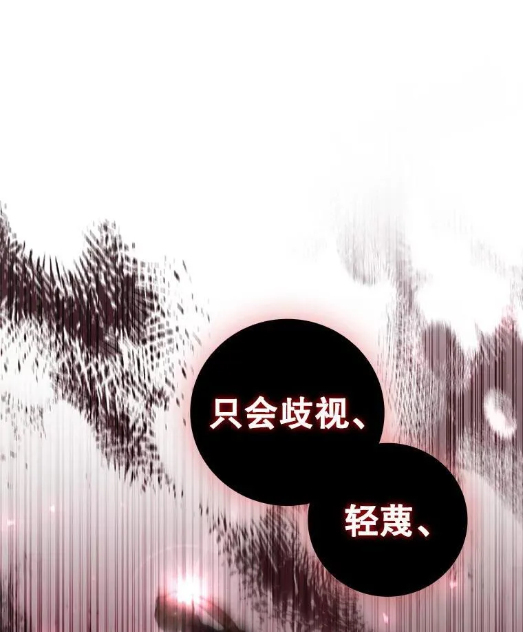 24.使命 第47页