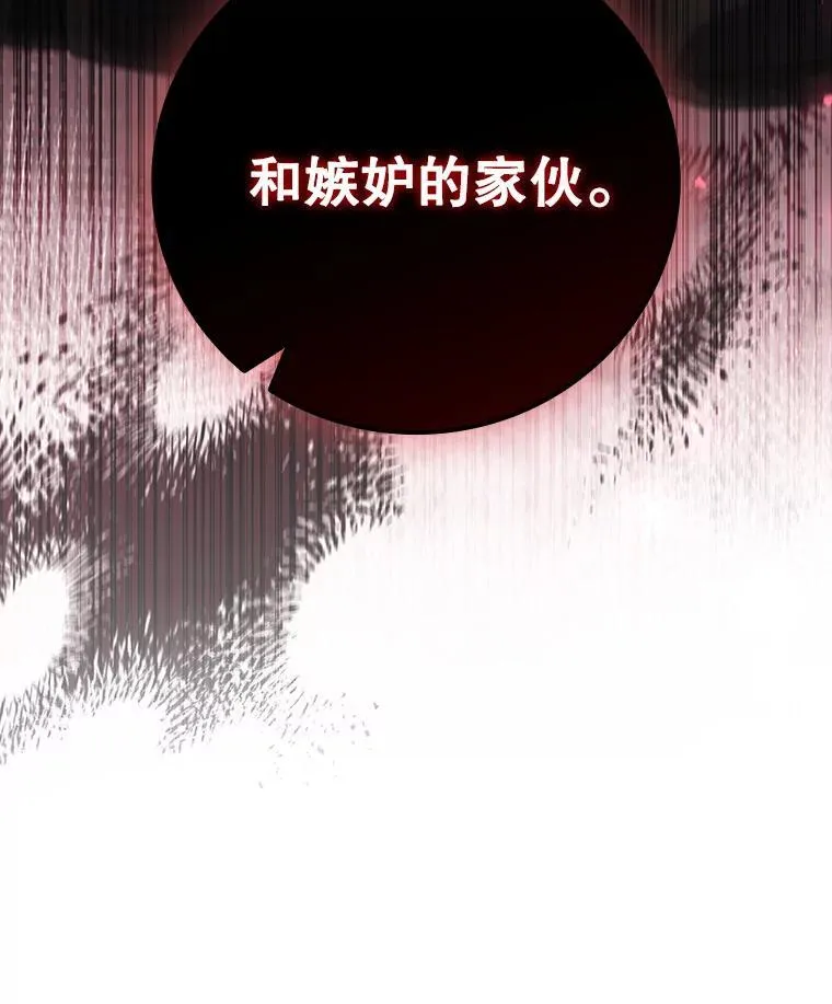 24.使命 第50页