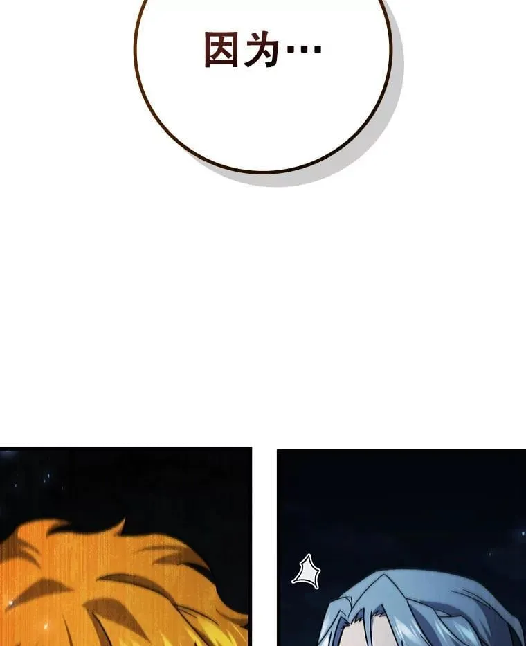 24.使命 第54页