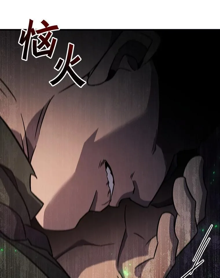 24.使命 第63页