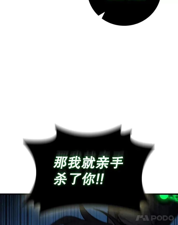 24.使命 第66页