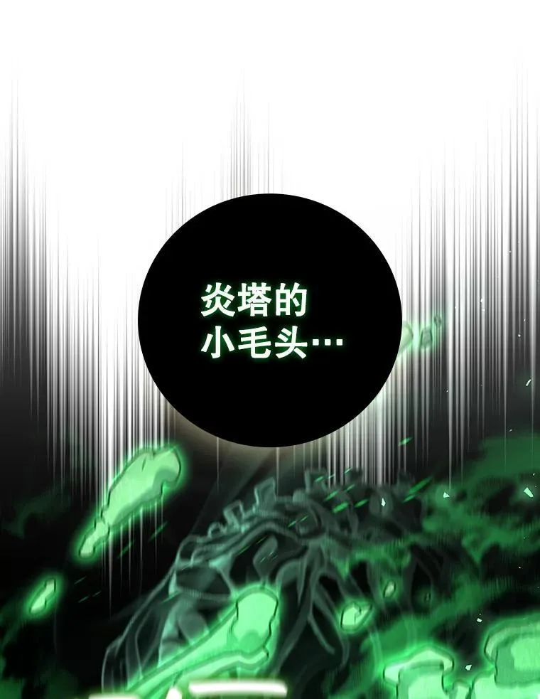24.使命 第68页