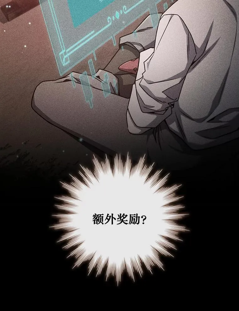 24.使命 第78页